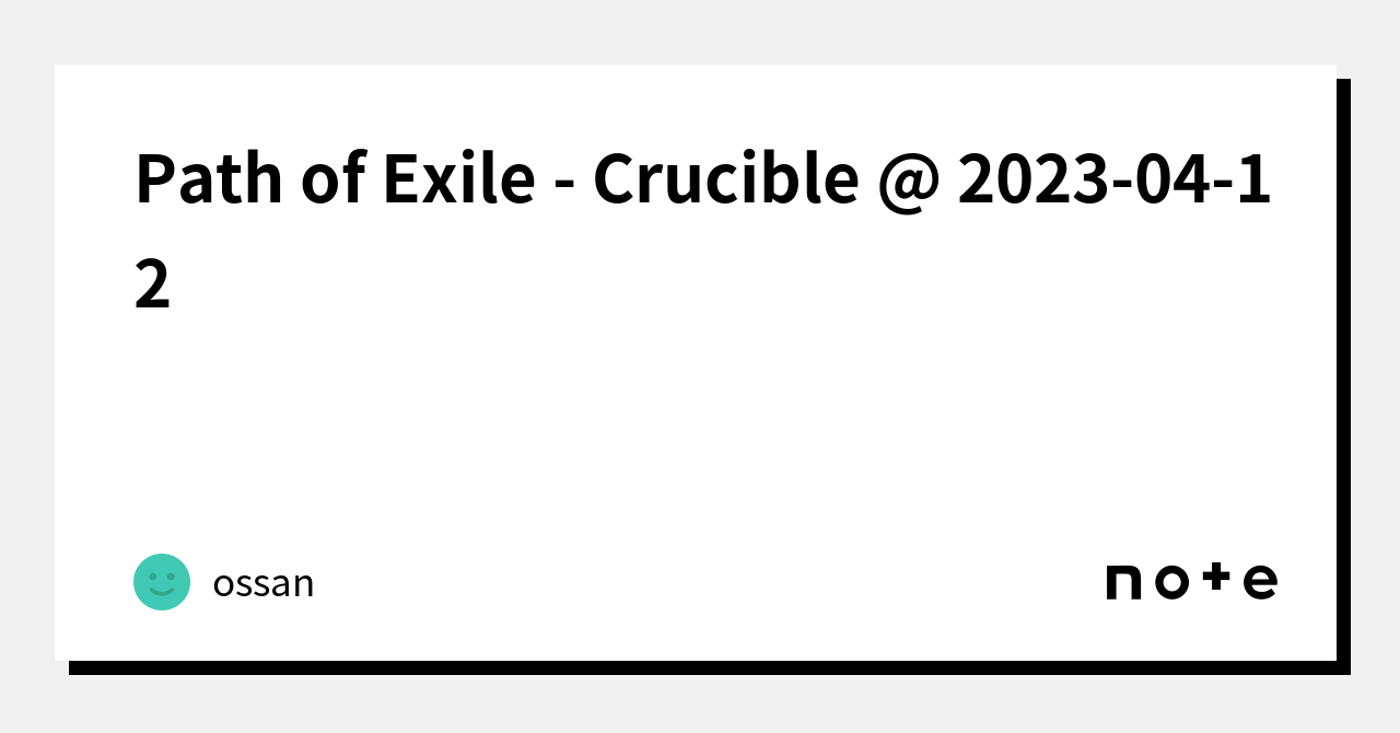 Path of Exile - Crucible @ 2023-04-12|ossan - note