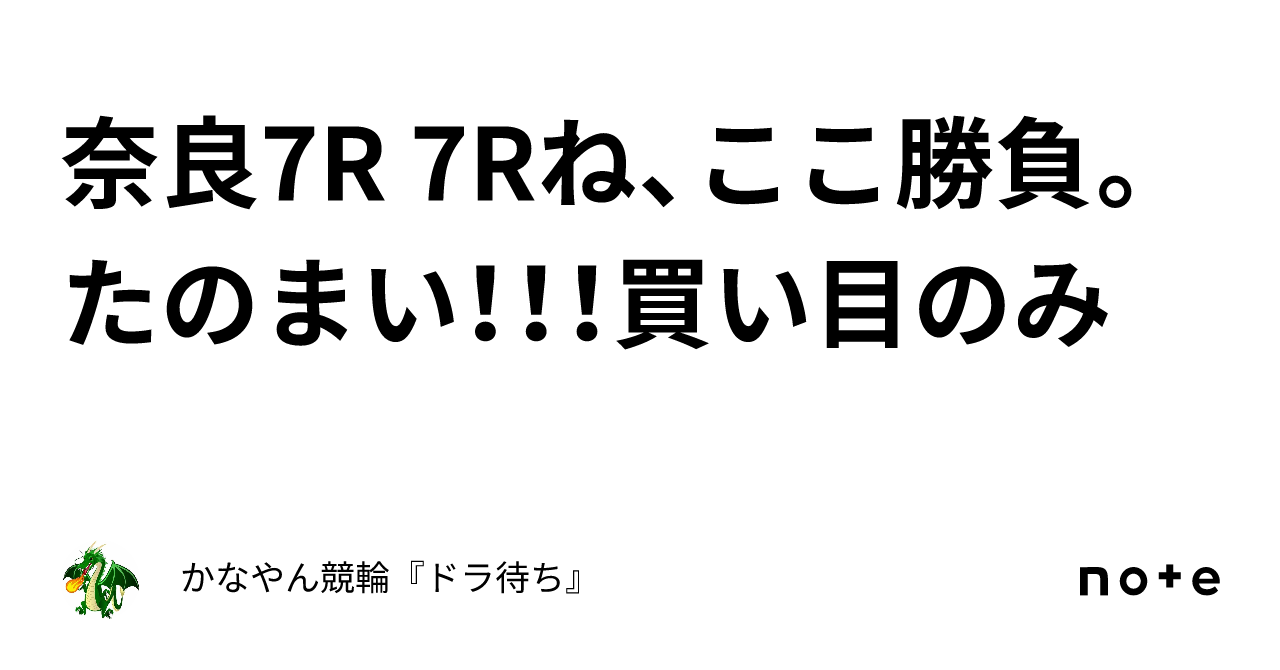 いとうあさこ ケンコバ