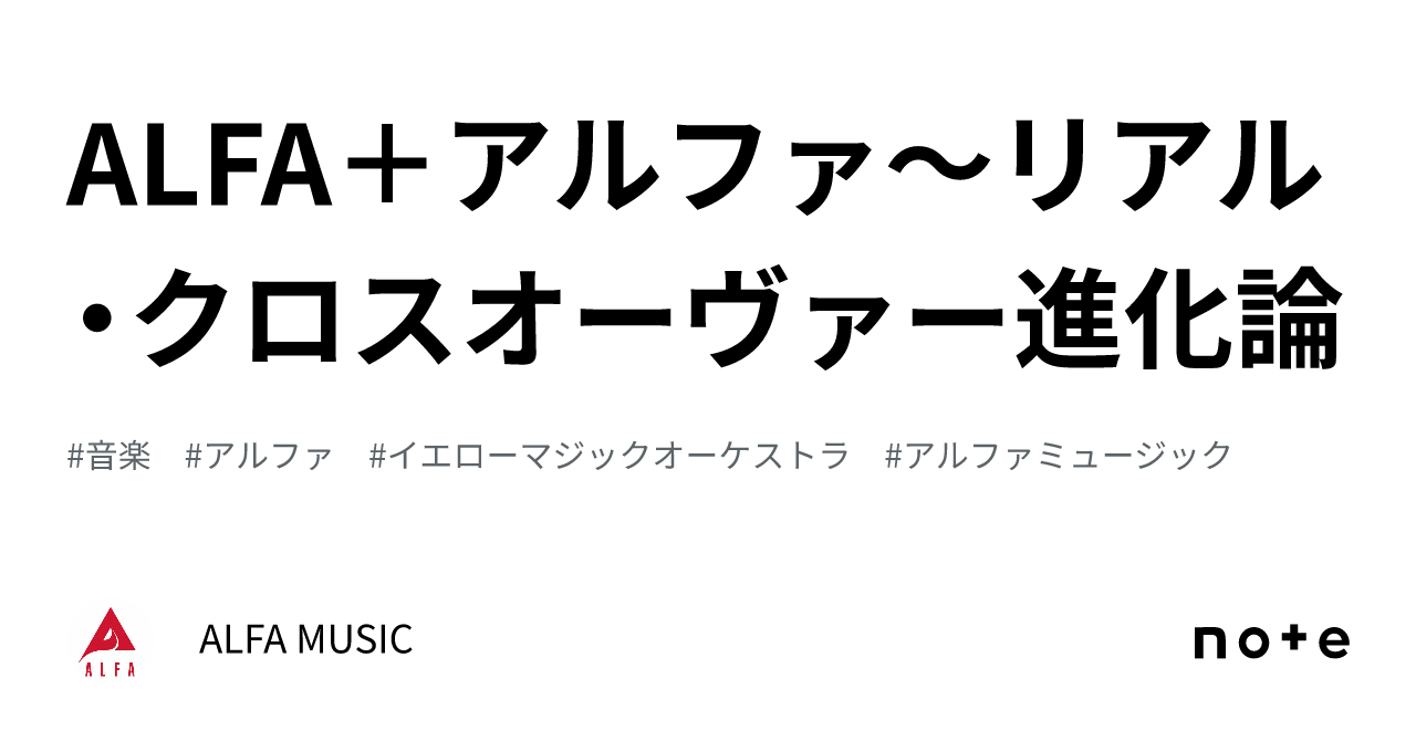 ☆アルフィニスタへ☆ solo alfa一式とアルファ関係雑誌 - 雑誌