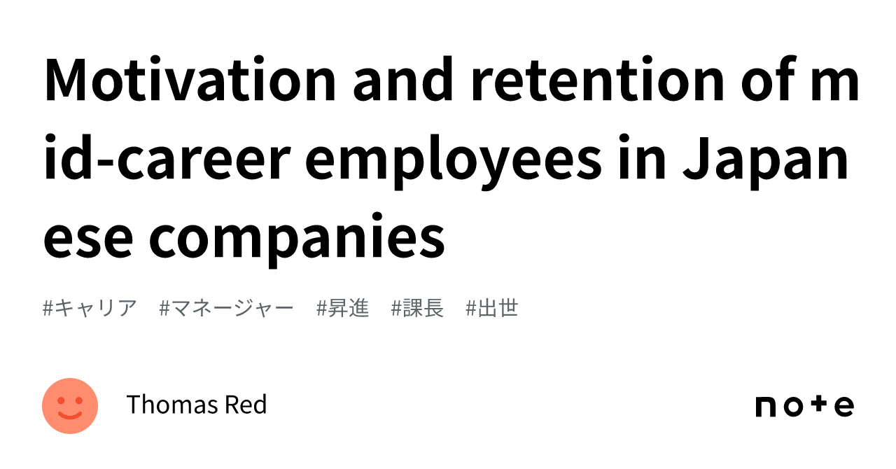 Motivation and retention of midcareer employees in Japanese companies