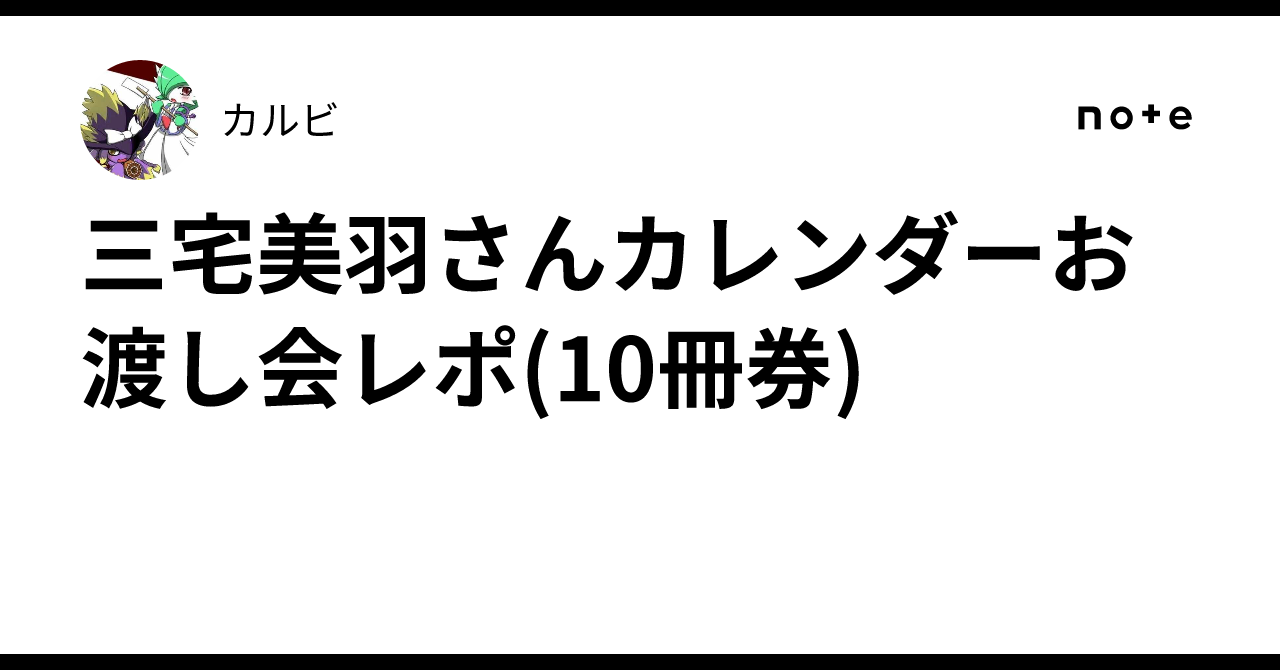 三宅美羽 直筆サイン入り チェキ風カード ラブライブ 蓮ノ空 ラブ