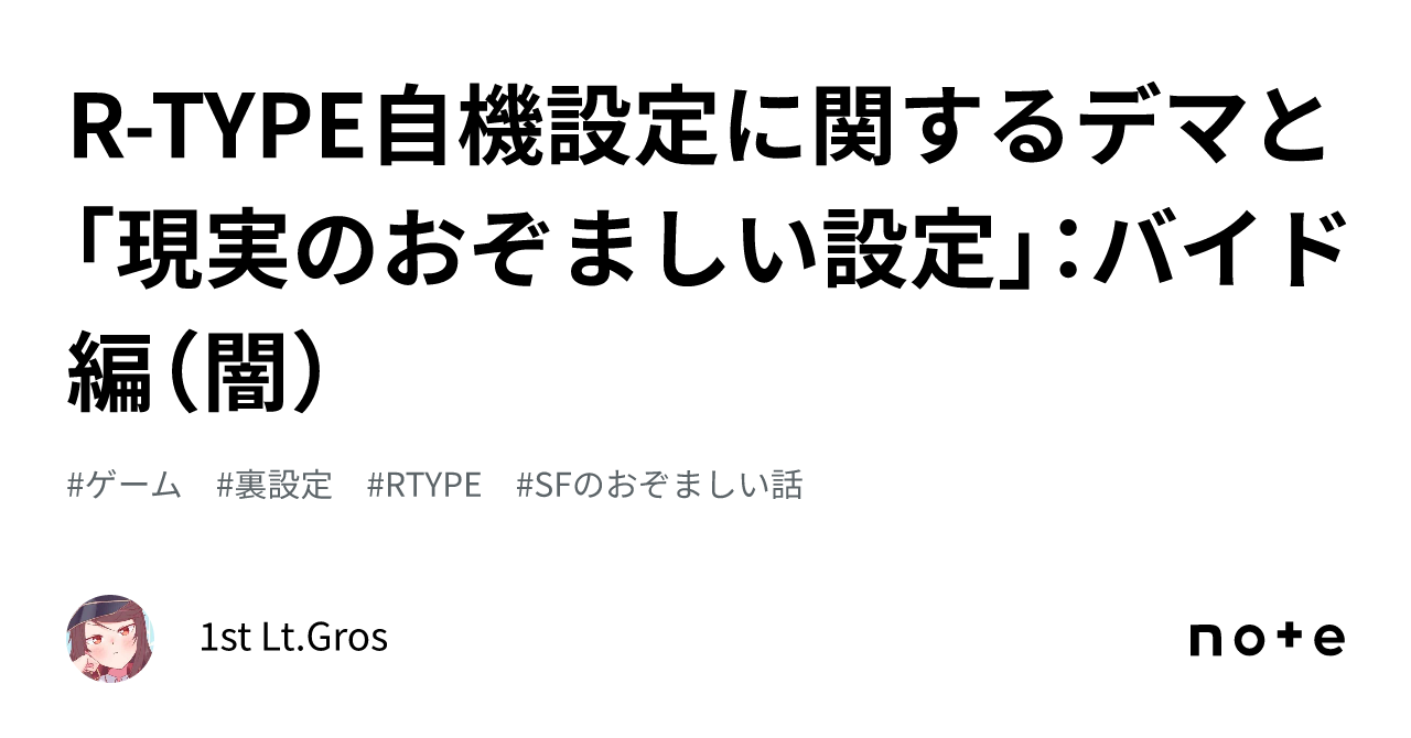 エンジェル 人気 パック r type