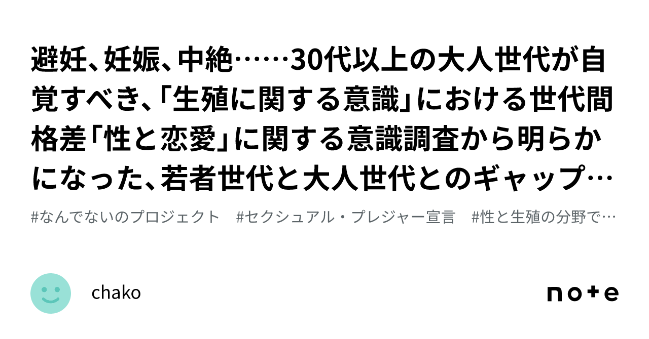 ビクタルヴィと妊娠