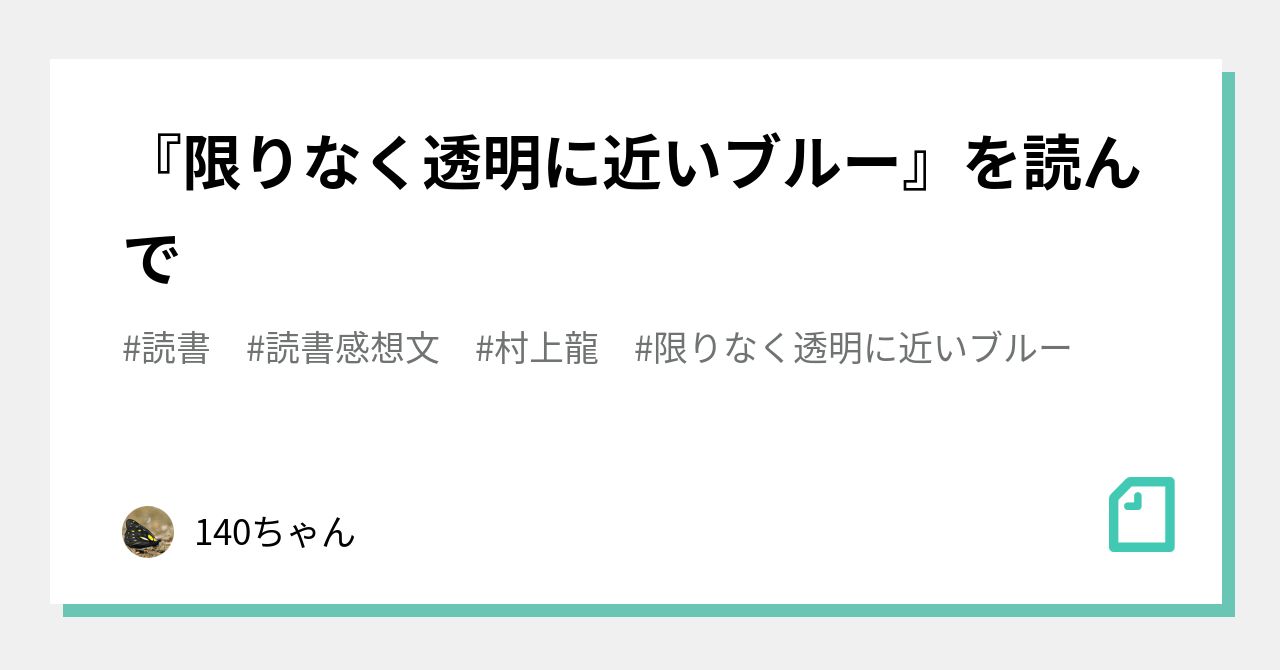 超目玉 （未開封品）2つ目の窓 （ブルーレイ） | carren.jp