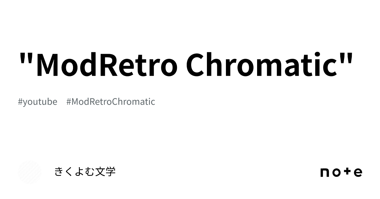 "ModRetro Chromatic"｜きくよむ文学