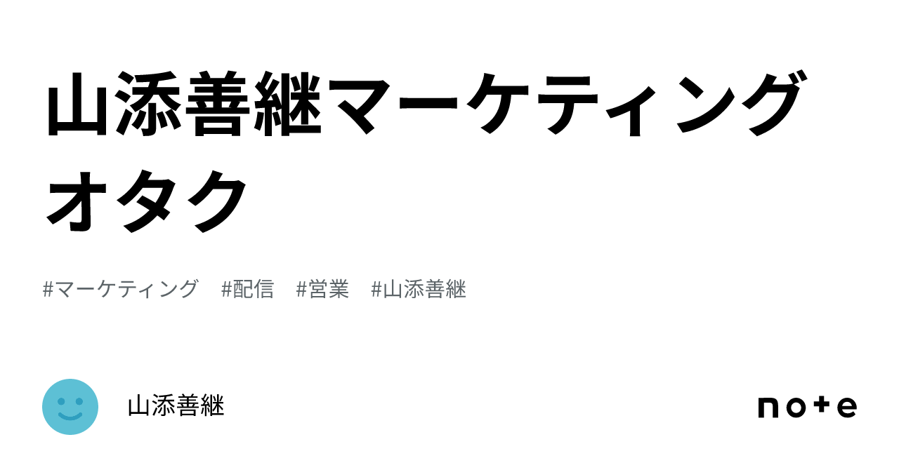 キャスティング、学び