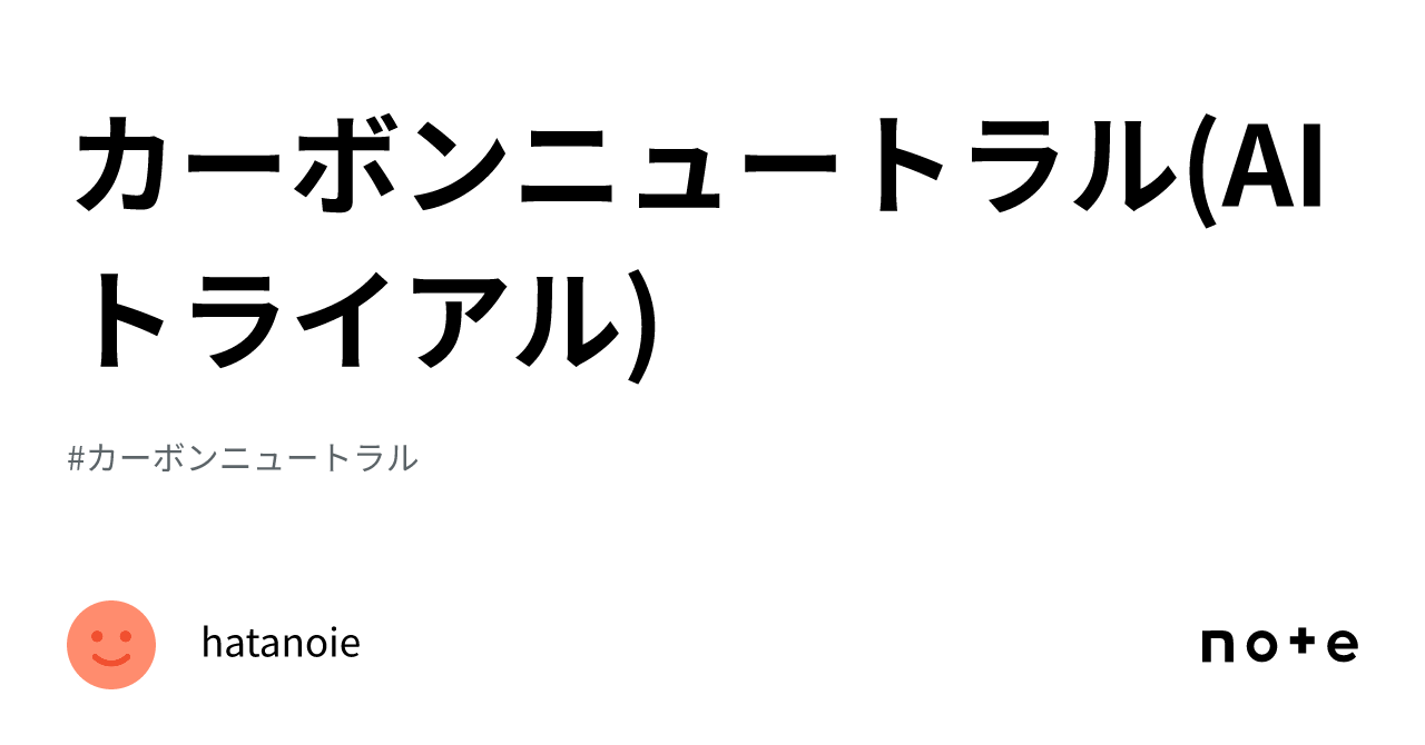 宮本浩次 笑顔