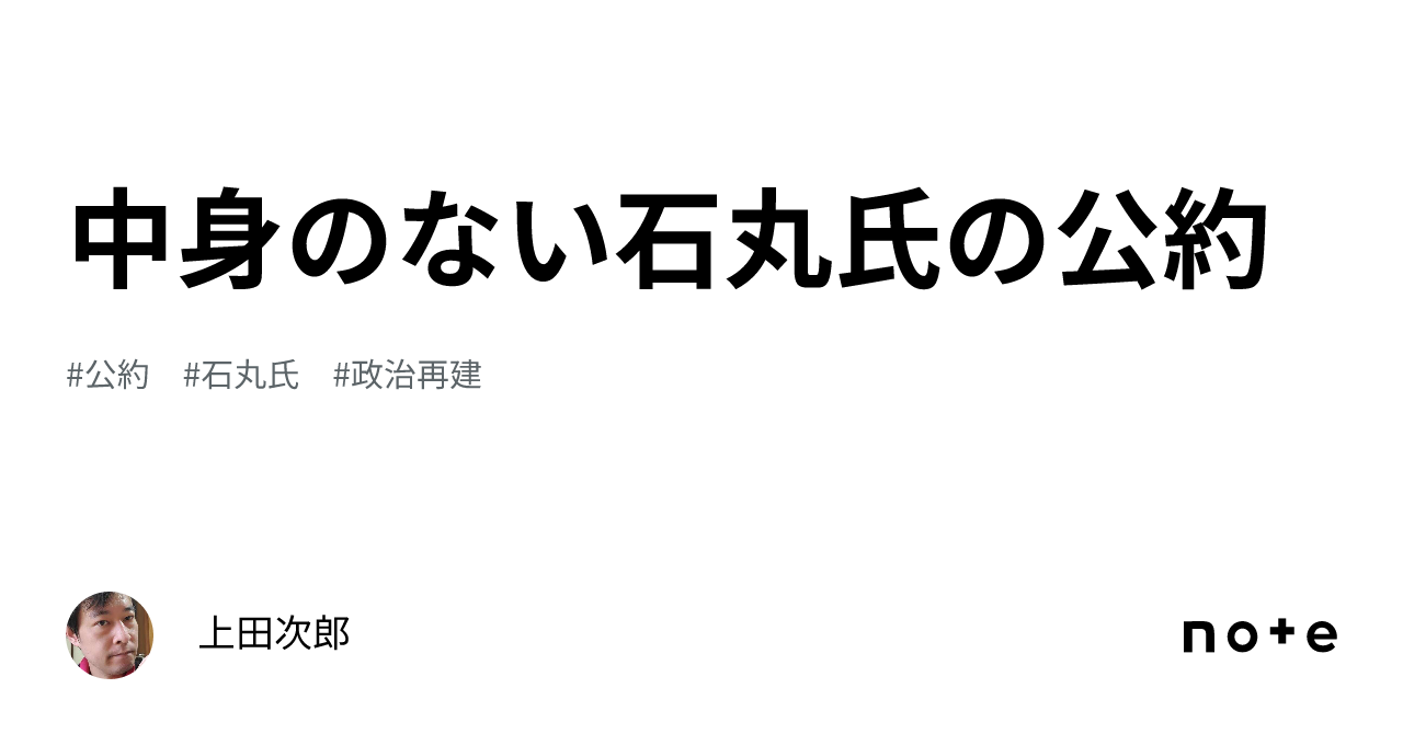 ノンストップ 豚しゃぶ