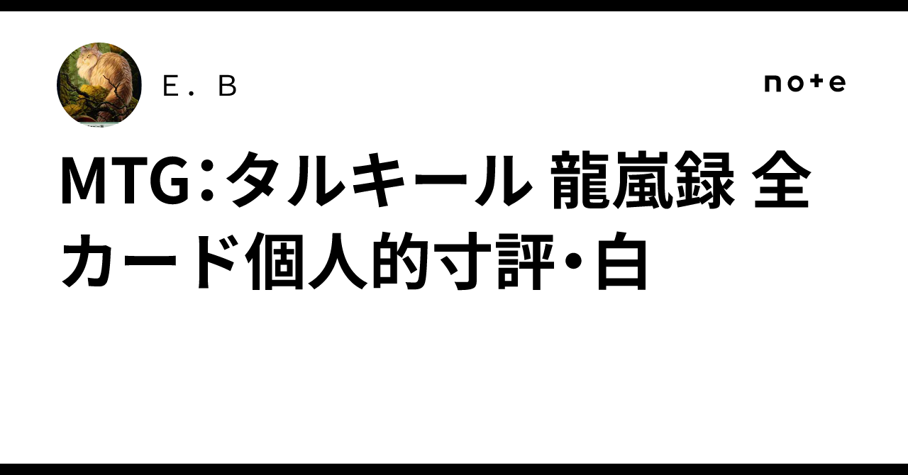 タルキール：龍嵐録 プレイ・ブースター 英語版 BOX【MTG