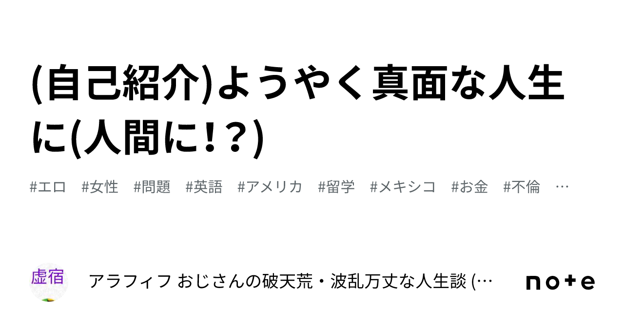 インシデント 障害 違い