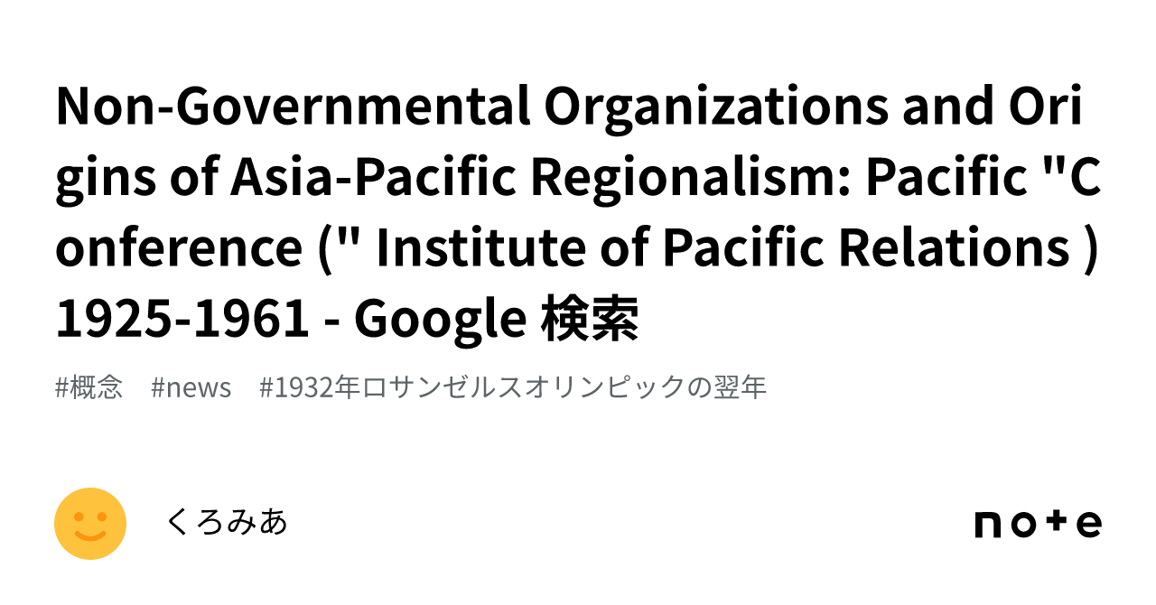 Non Governmental Organizations And Origins Of Asia Pacific Regionalism