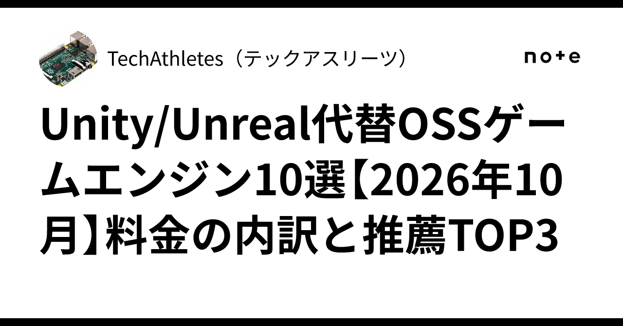 10 OSS Game Engines Replacing Unity/Unreal [October 2026]: Fee ...