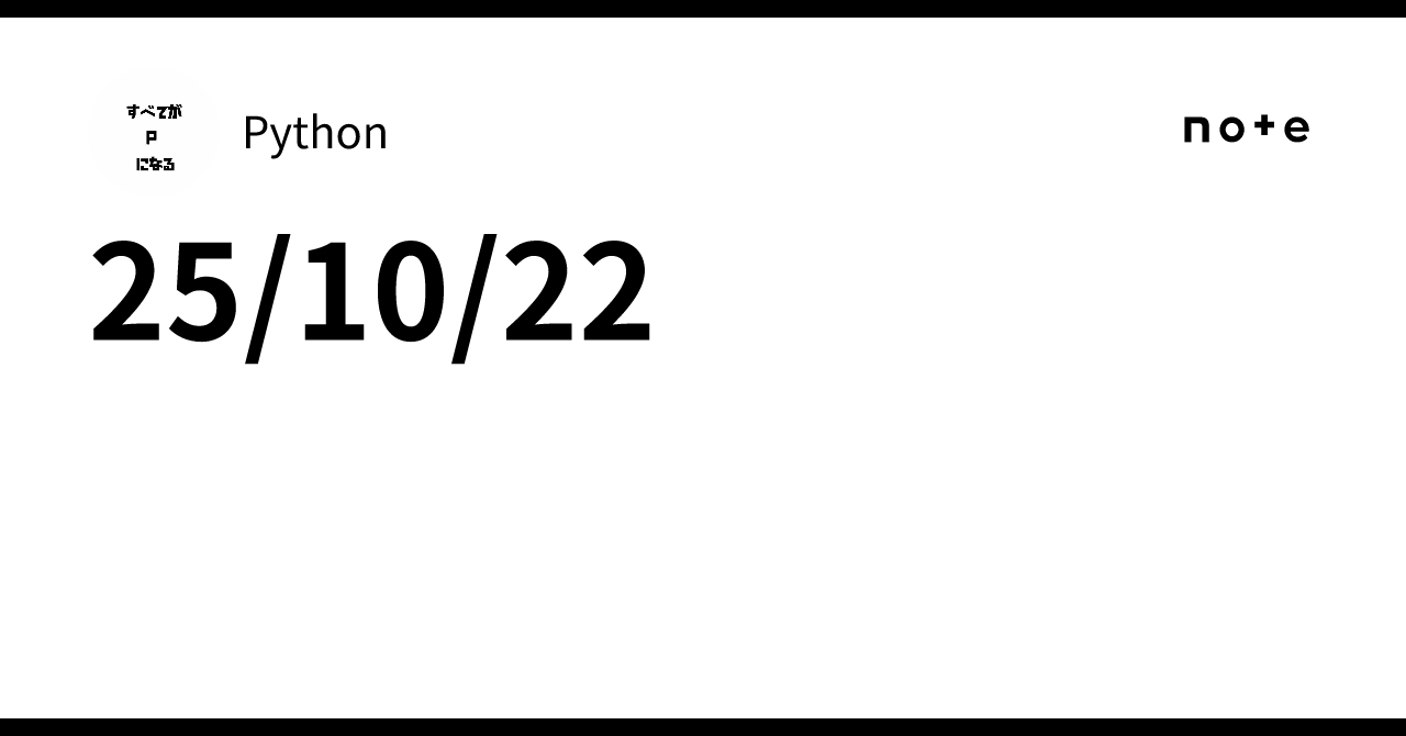 25/10/22|Python