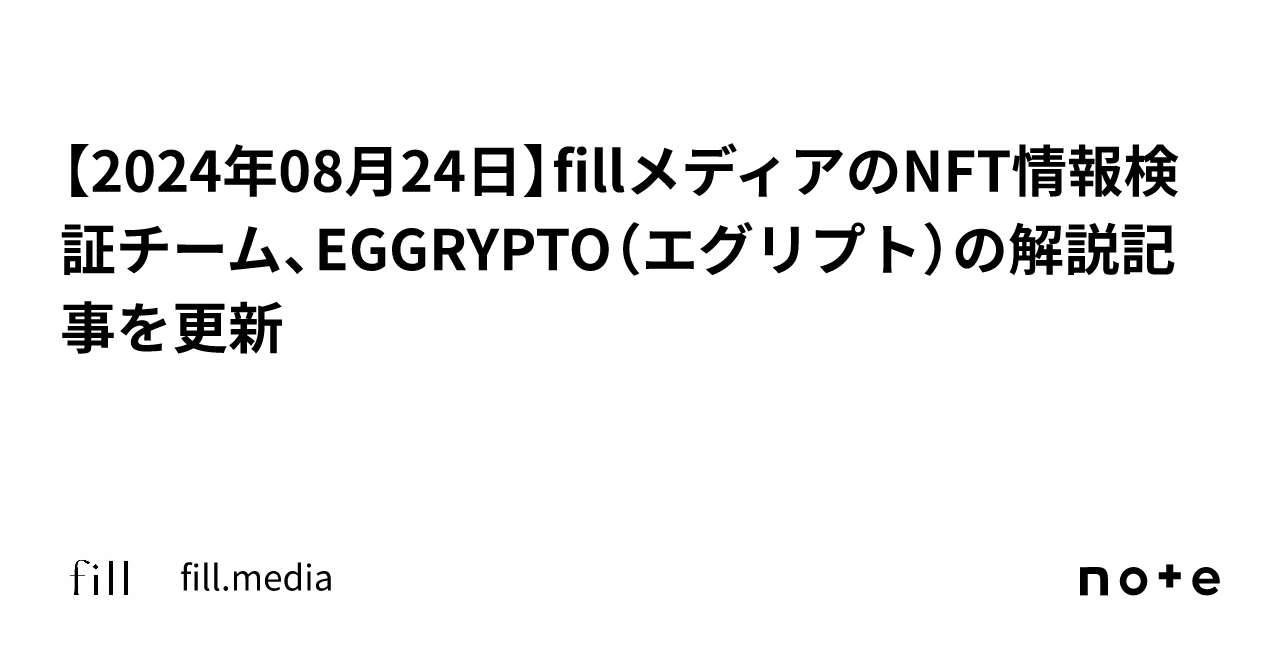 リプトラットのリーフレット