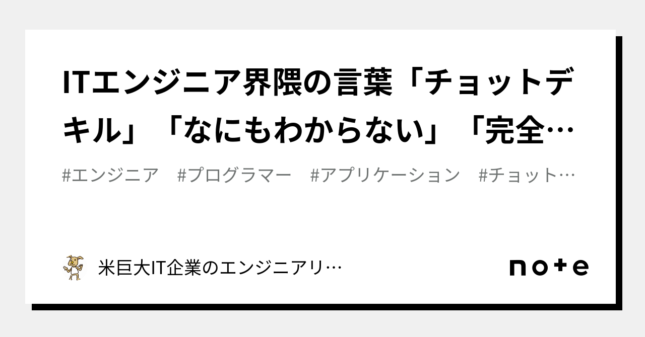 linux ちょっと オファー できる t シャツ