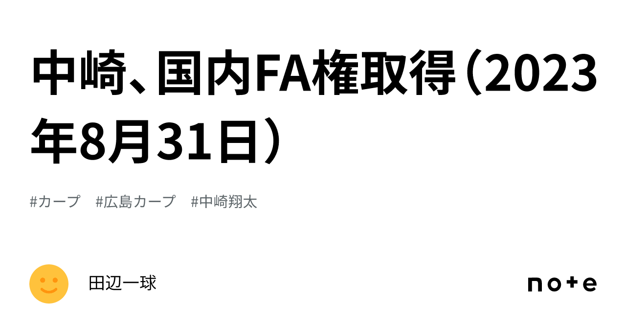 星野リゾート ワクワクシステムズ