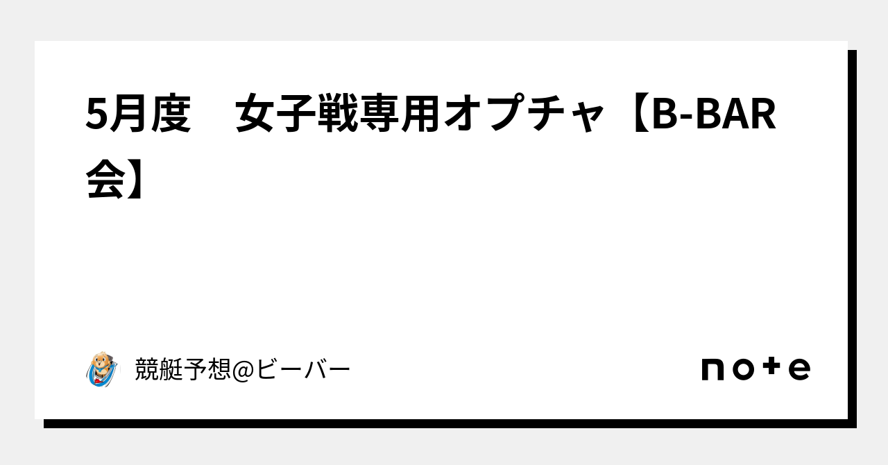 カバー 営業利益率