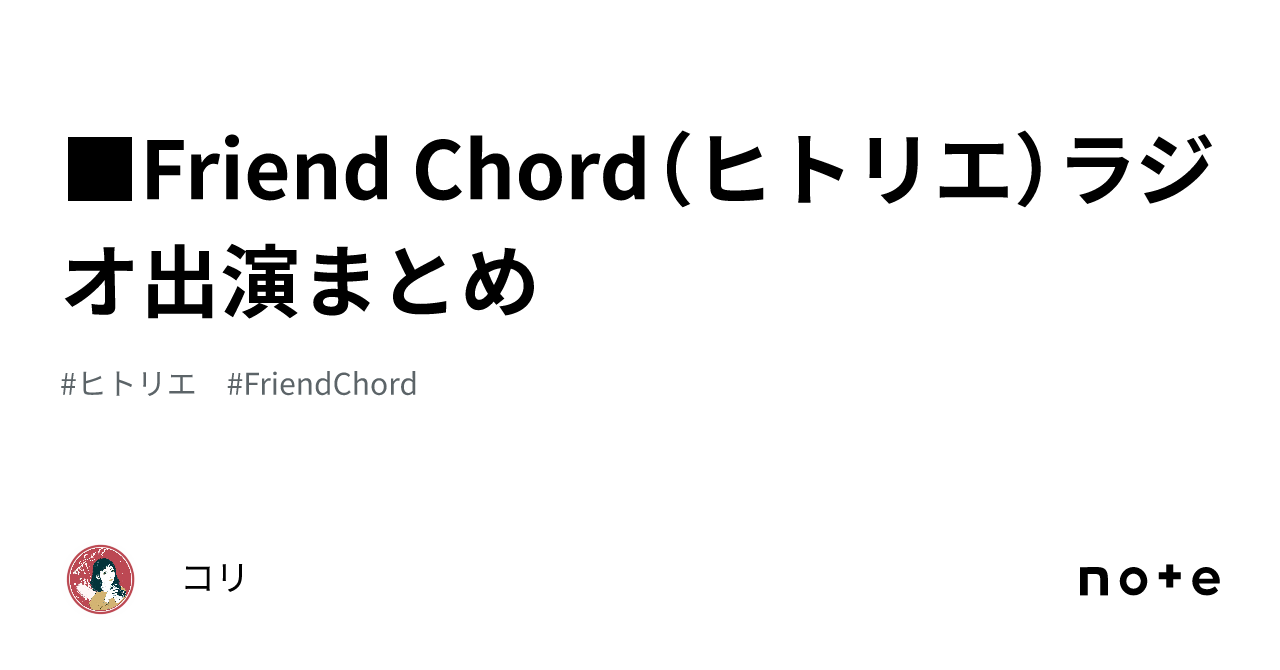 ヒトリエ　ゆーまおアクリルスタンド ヒトリエ ゆーまおアクリルスタンド GOODS | ヒトリエ OFFICIAL