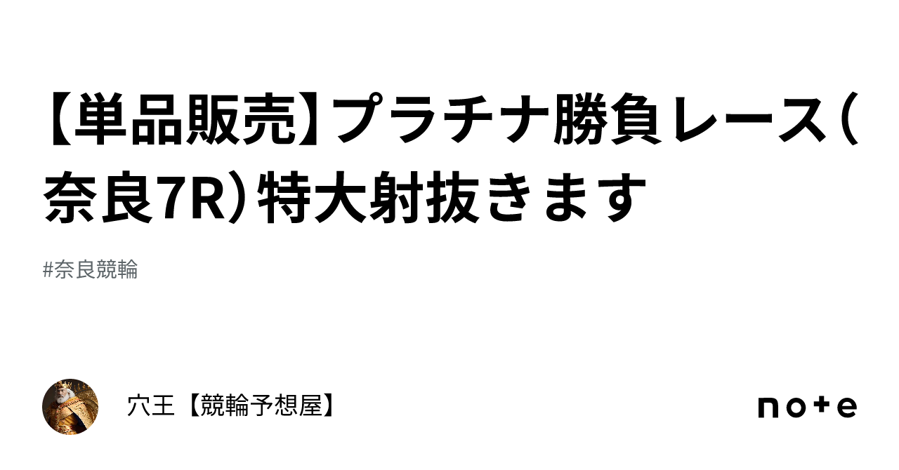 佳子さま 自宅