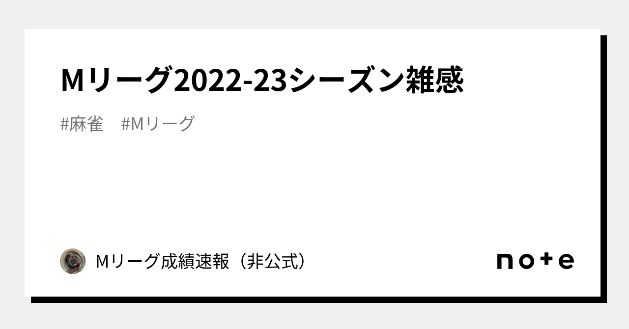 日本相撲協会監修 ちゃんこおでん