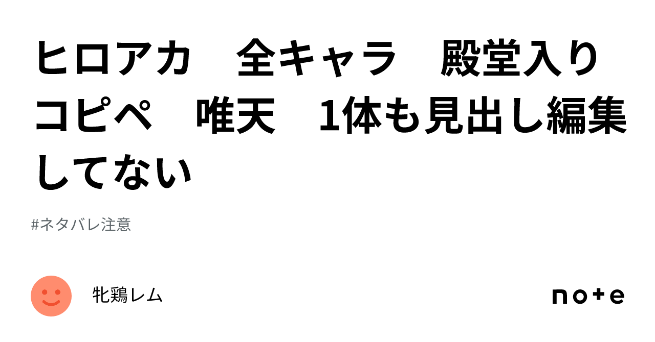 福西孝美　エロ 