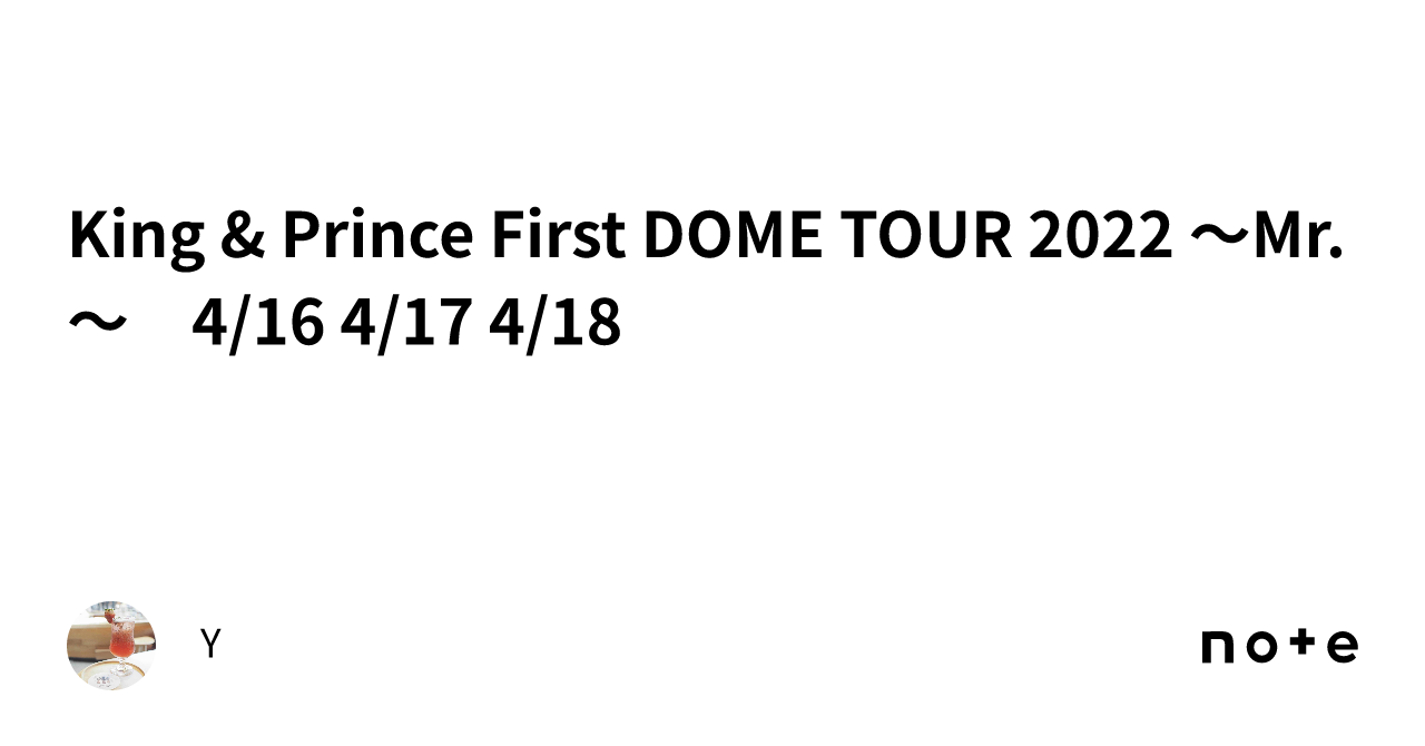King &amp; Prince - King &amp; Prince　First DOME TOUR 2022 ～Mr.～ DL】King & Prince First DOME TOUR 2022～Mr.～: yuna_0915kmk
