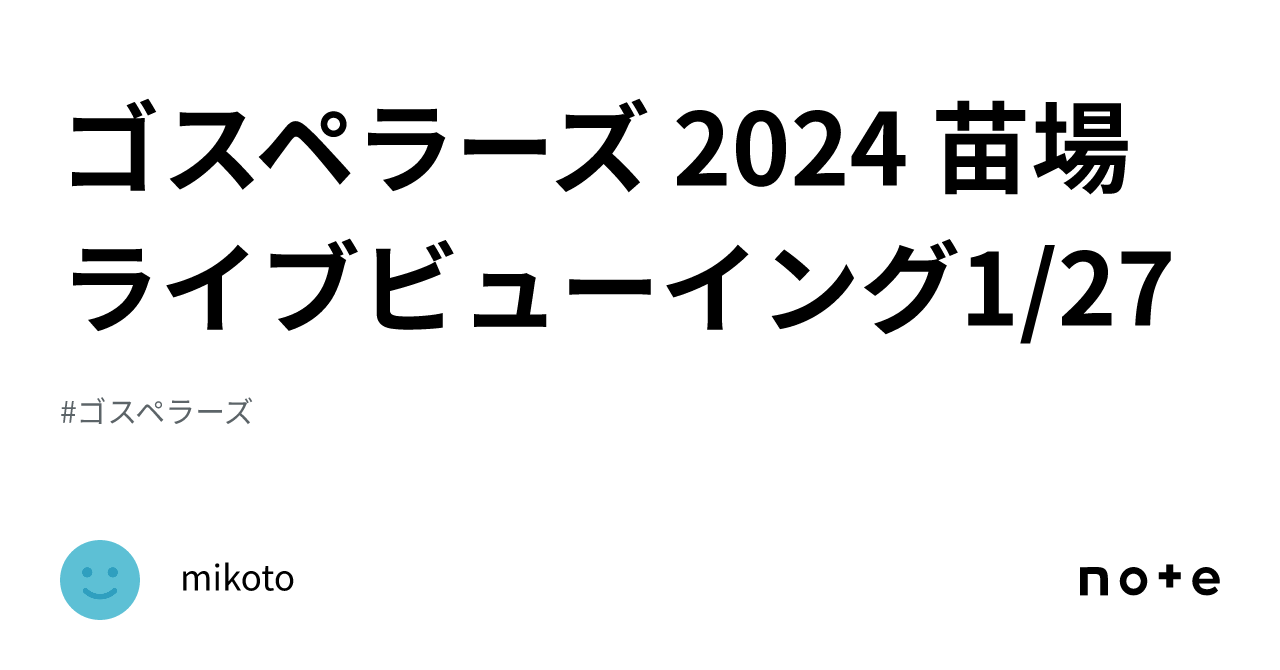 市川雷蔵 享年