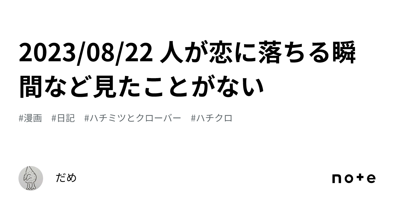 online shop ハチクロ 花本はぐみ はぐオルゴール 「ハチミツと