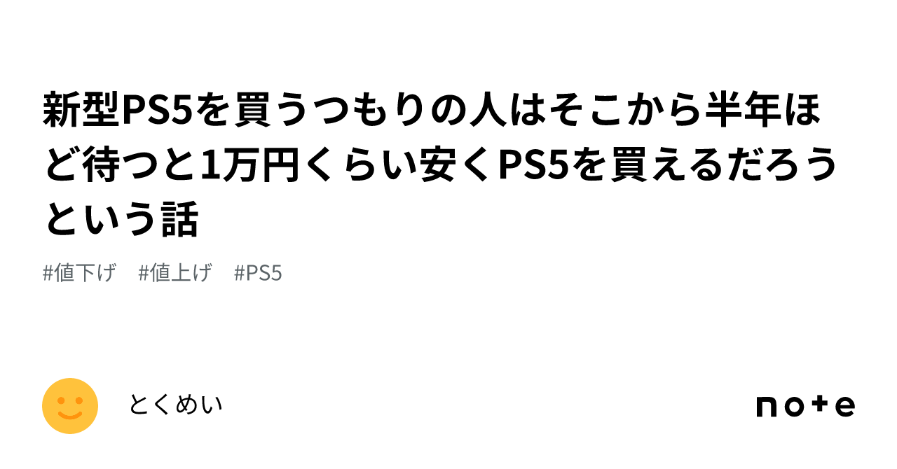 🔥 VAI ACABAR RÁPIDO  PS5 com Blu-Ray atinge menor valor HISTÓRICO -  Canaltech