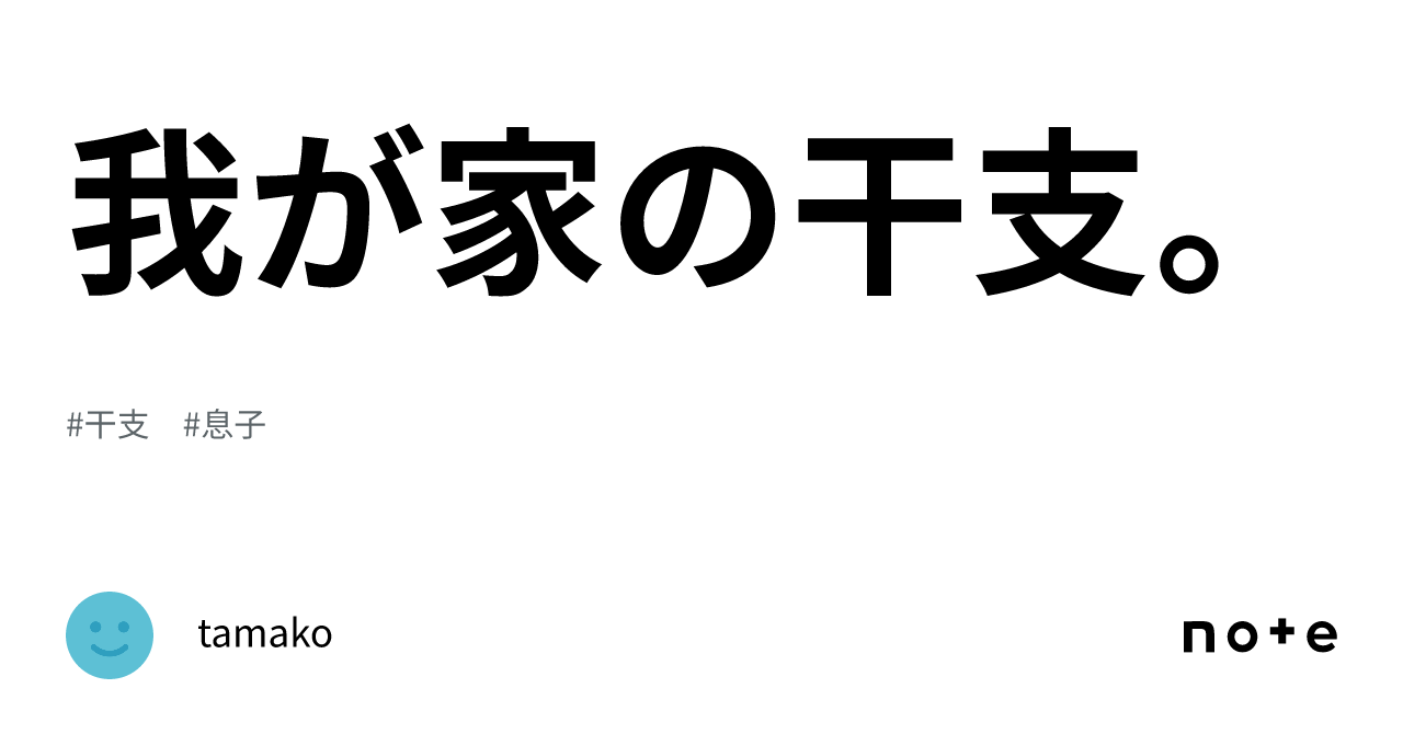 Dog Zodiac Sign Rabbit Our Family's Zodiac Signs.|tamako