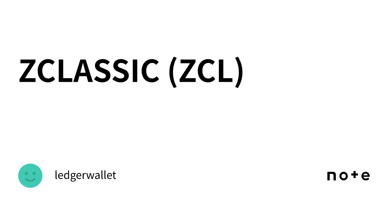 ZCLASSIC (ZCL)｜ledgerwallet