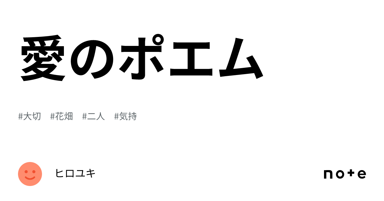 正規品高品質】 お花畑のポエムの通販 by fuwari〜ことばのプレゼント