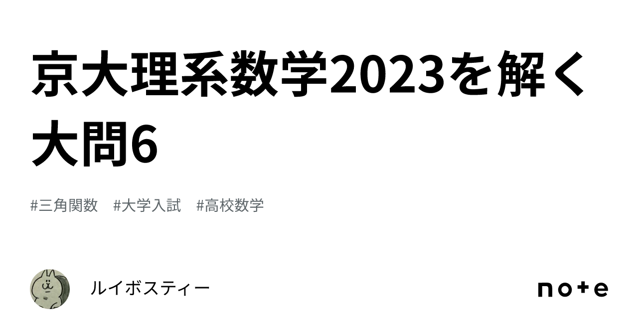 Amazon.co.jp: 2023年大手予備校京大模試 全10回分 理系数学解答