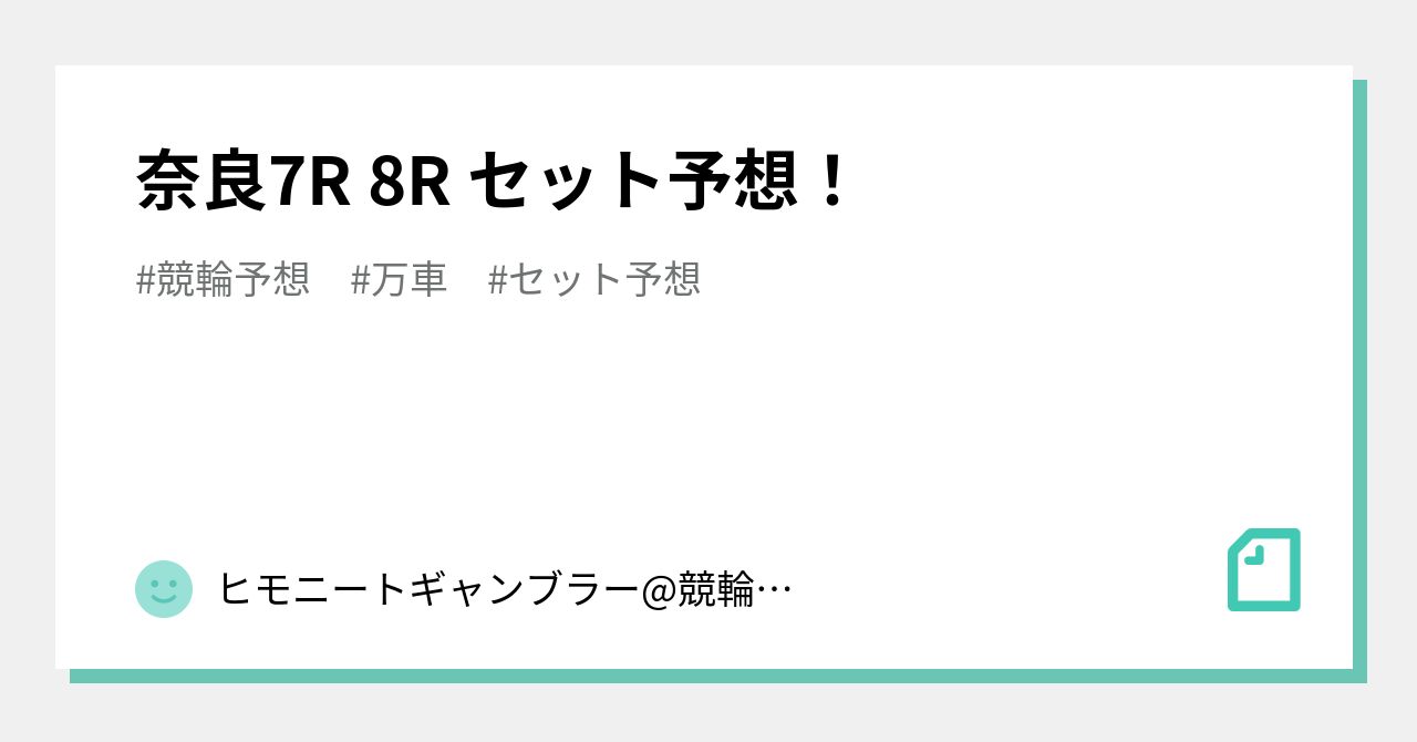 佳子さま 自宅