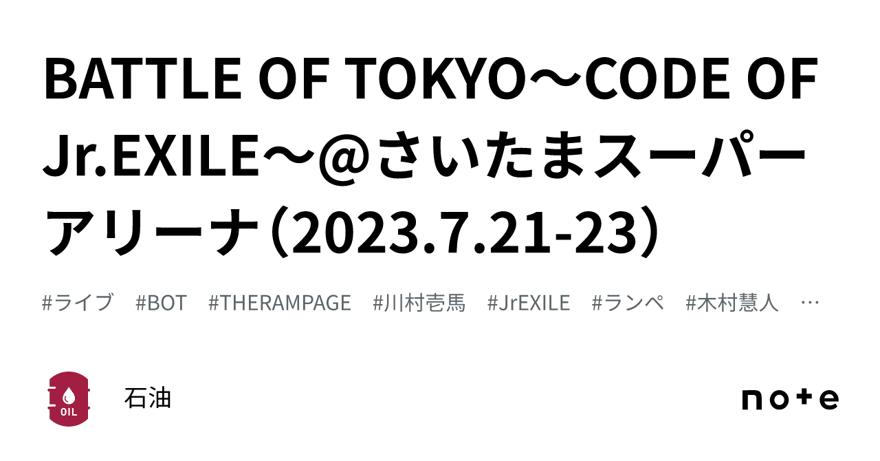 BATTLE OF TOKYO～CODE OF Jr.EXILE～@さいたまスーパーアリーナ 