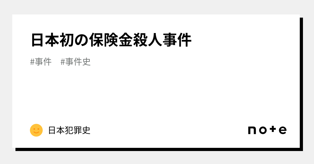 ベッキー アスリート