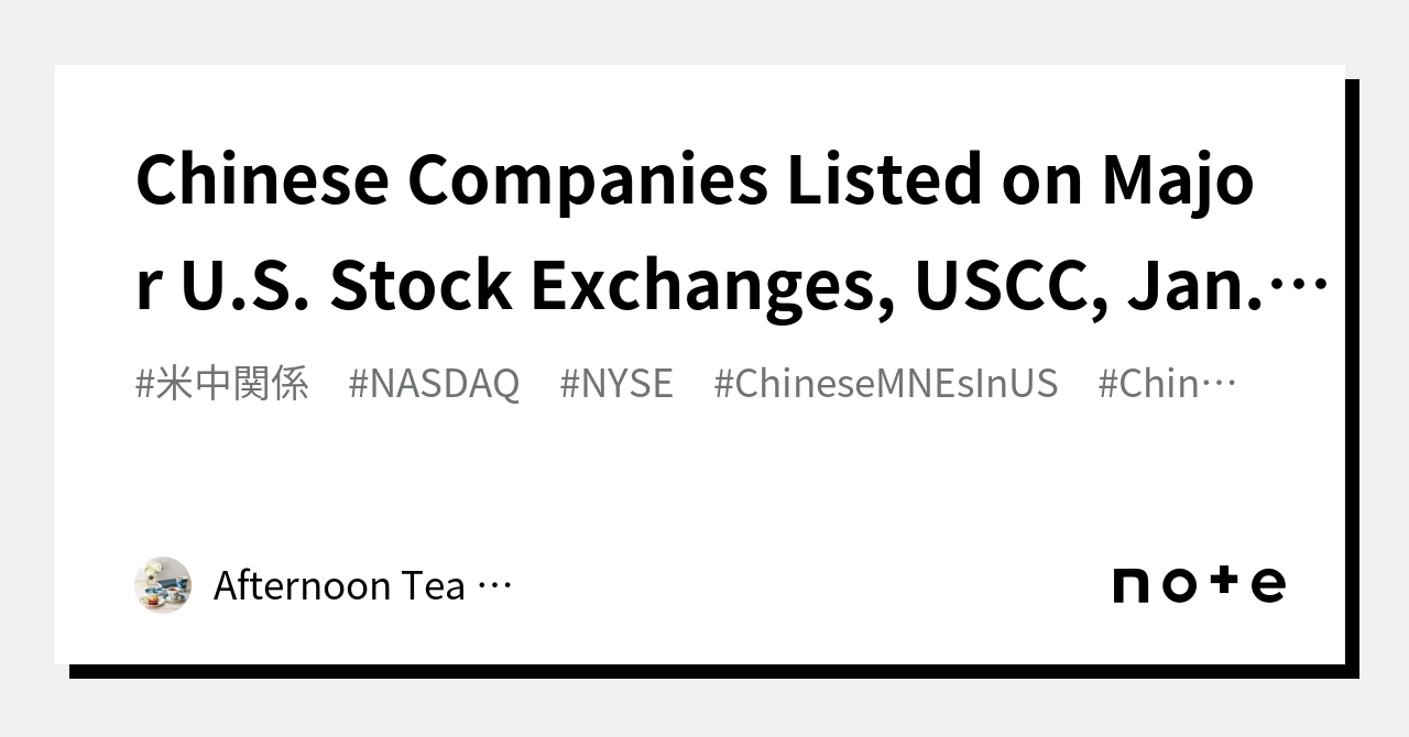 Chinese Companies Listed On Major U S Stock Exchanges USCC Jan 9 chinese-companies-listed-on-major-u-s-stock-exchanges-uscc-jan-9