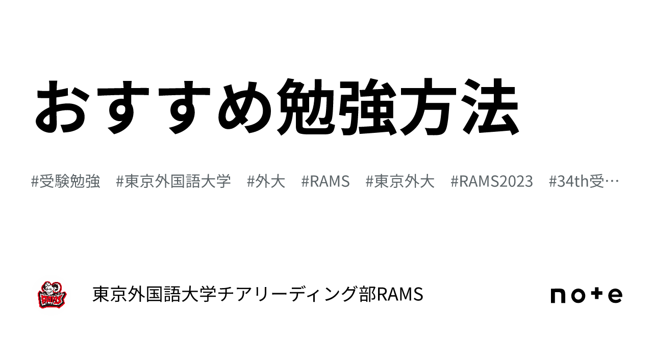 外国語大学合格セット トフルゼミナール｜東京外国語大学受験対策
