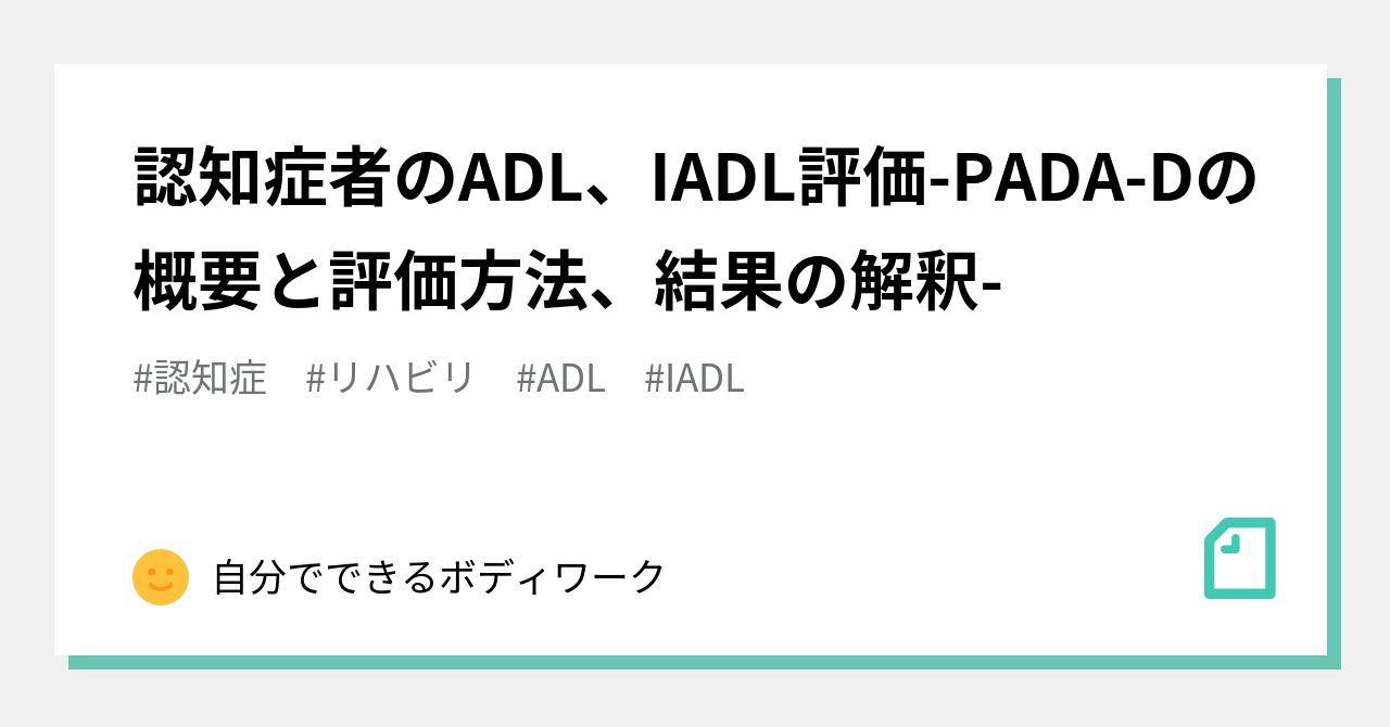 行為障害の症状は何ですか?