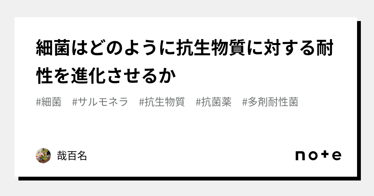 いつ医師に相談すべきか