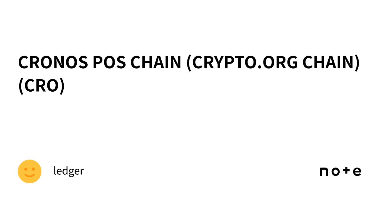 CRONOS POS CHAIN (CRYPTO.ORG CHAIN) (CRO)｜ledger