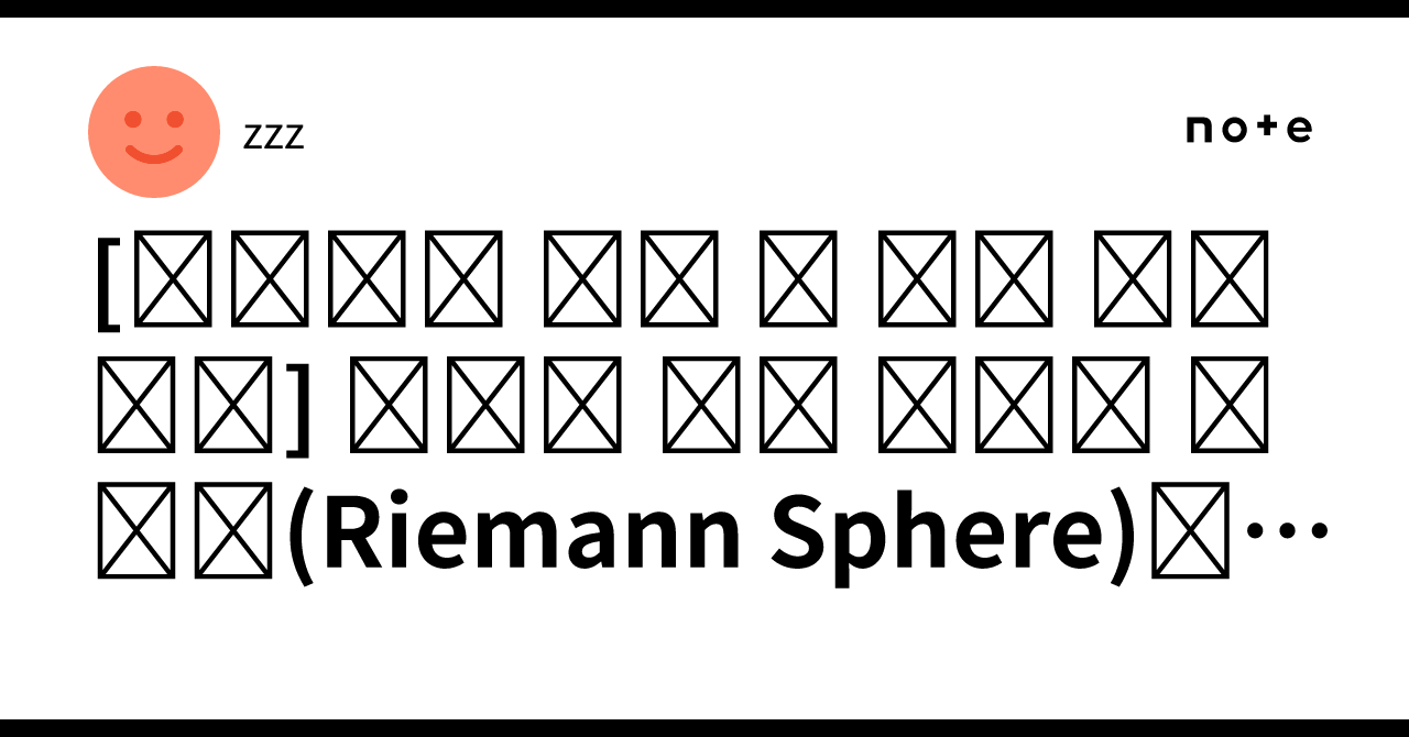 [White Paper on Geometric Axioms and Cognitive Revolution] The Plane ...