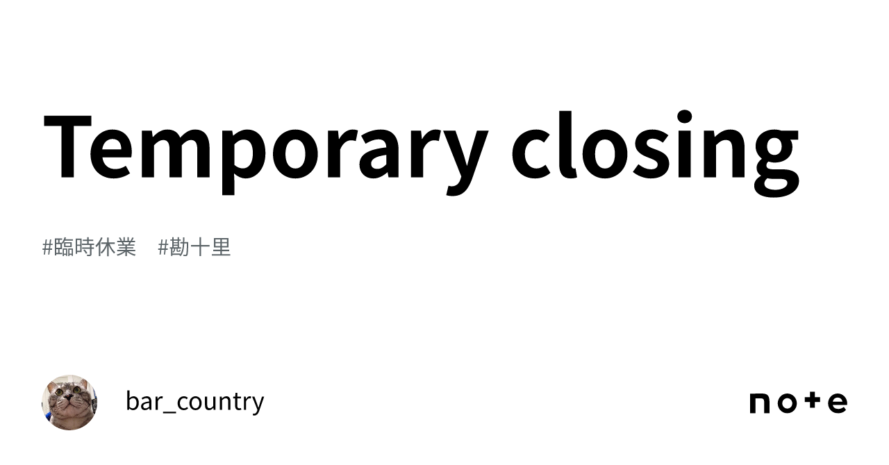 Temporary closing｜bar_country