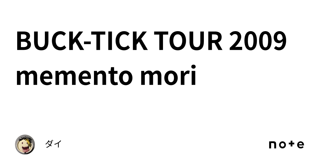 BUCK-TICK TOUR 2009 memento mori｜ダイ