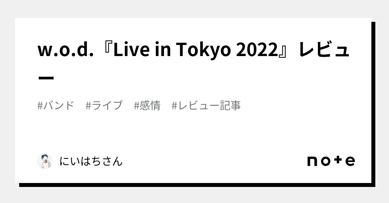 邦楽 Live in Tokyo 2022 / w.o.d. ライブ盤-04-1024x1019.jpg
