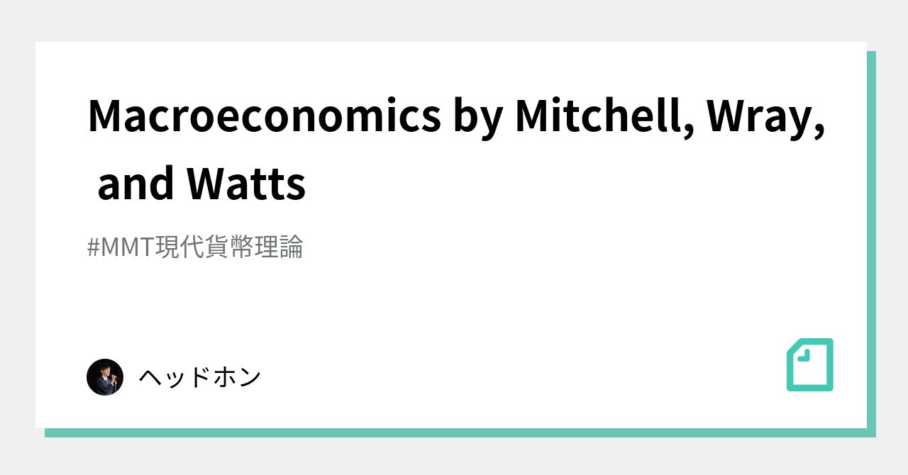 Macroeconomics by Mitchell, Wray, and Watts｜ヘッドホン