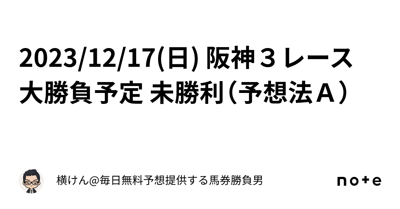 江越大賀替え歌