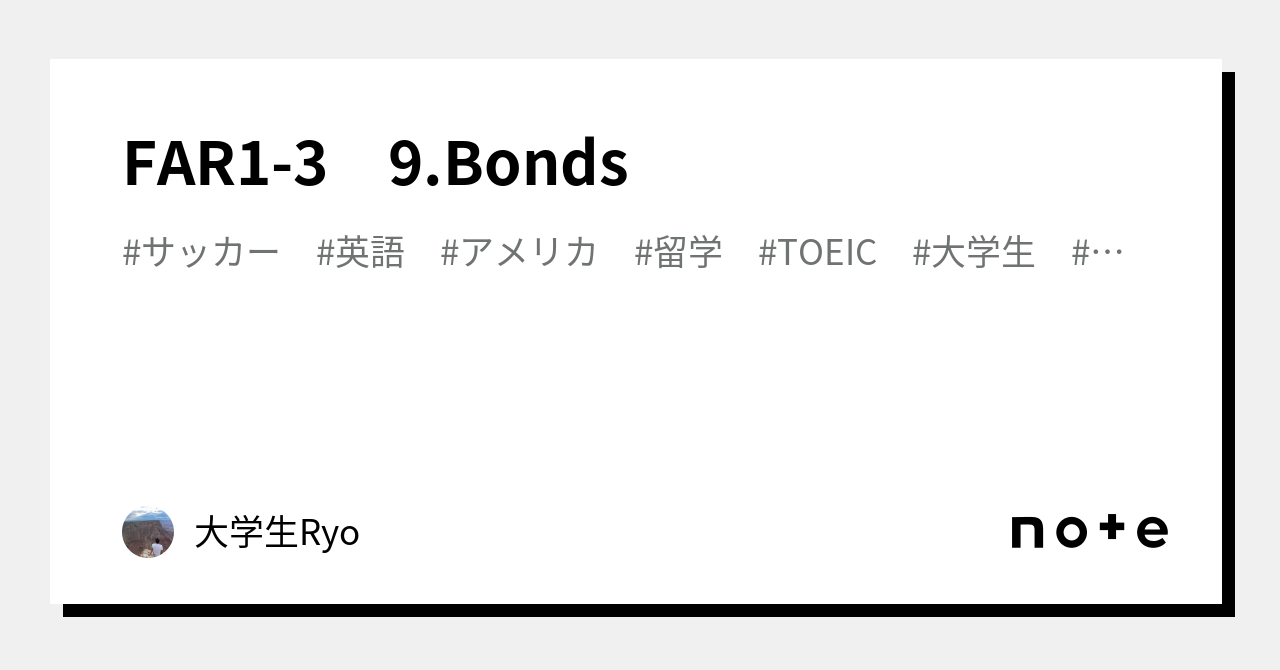 FAR1-3 9.Bonds｜Ryo Takeuchi