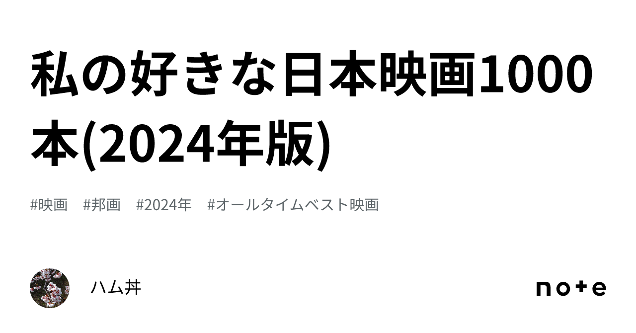 日本映画ベスト20全集 51NPN-rrPTL._AC_SY200_QL15_.jpg