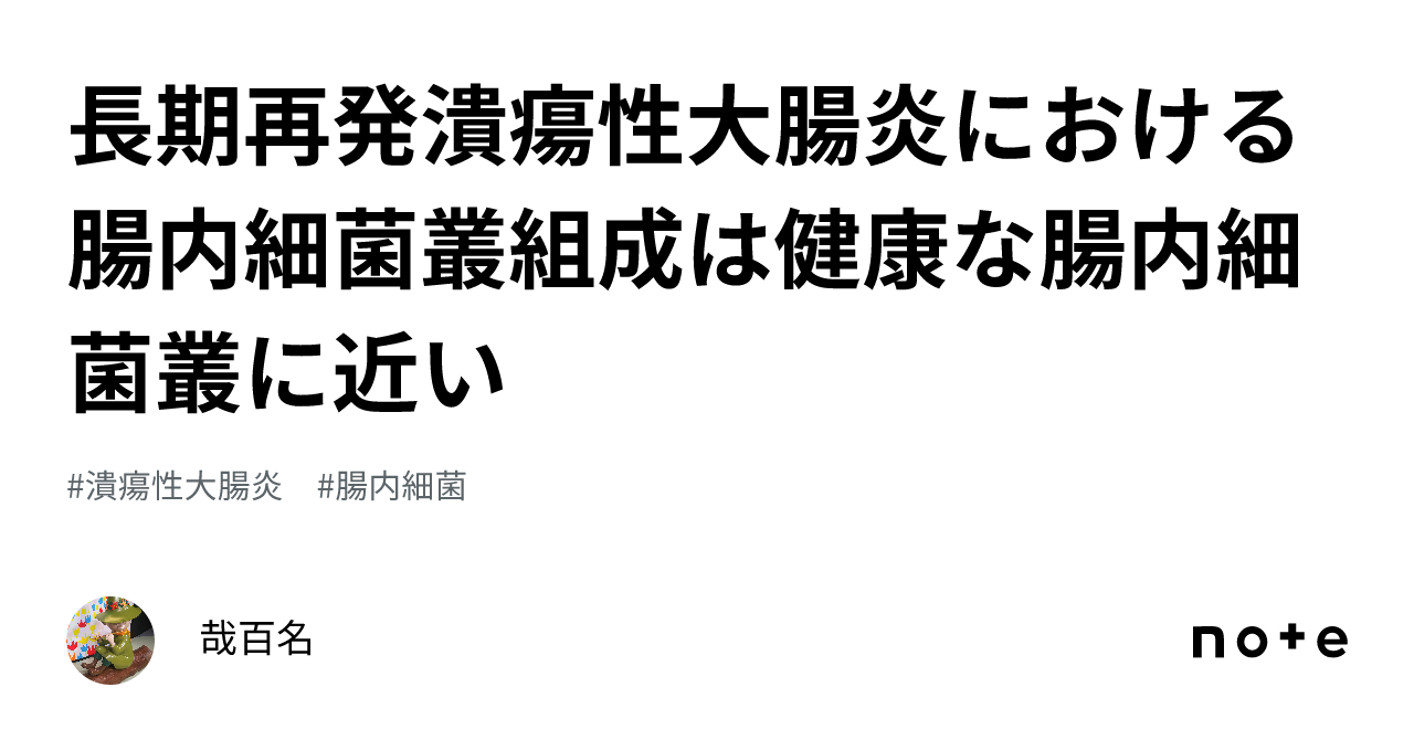  ¿微生物腫の原因は何か?